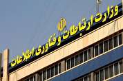 قطع اینترنت کنکوری شایعه است