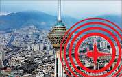 وقوع زمین لرزه در تهران حتمی است!