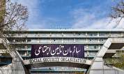 فراموشی بدهی به سازمان ۶۰ میلیون نفری !