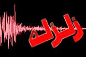 زلزله شدید حوالی بشرویه