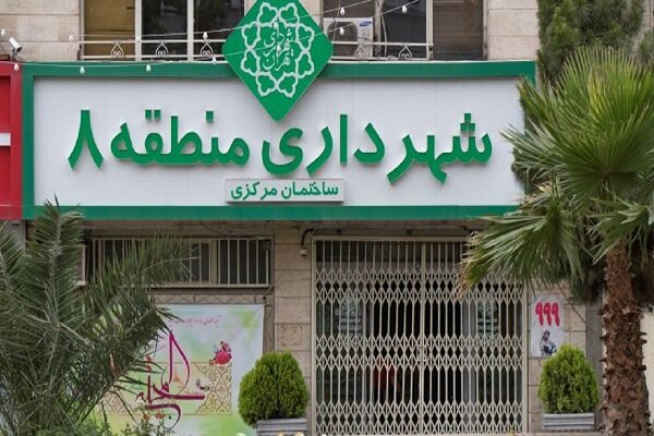 گلایه شهروندان از اقدام شاذ شهرداری